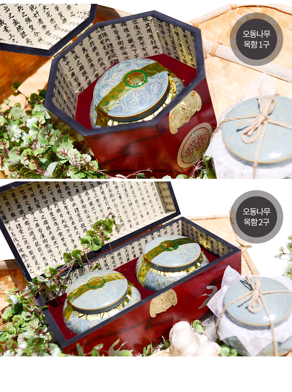 현미참굴비 상세페이지